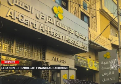 גורמי מודיעין חשפו: חיזבאללה מנסה לעקוף את הסנקציות האמריקאיות על המוסד הפיננסי המרכזי שלו