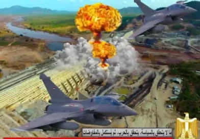 מצרים מאיימת בפעולה צבאית, ולא בפעם הראשונה, נגד אתיופיה לאור פעילותה סביב סכר רנסנס