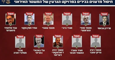 תחקיר “וושינגטון פוסט”: מבצע “נרניה” לחיסול מדעני הגרעין האיראני