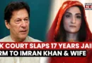 מישהו התבלבל? ראש ממשלת פקיסטאן-חאן ואישתו-ביבי נדונו ל-17 שנות מאסר על ניצול מתנות מדינה
