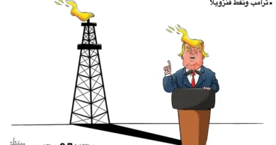 טראמפ והנפט של וונצואלה