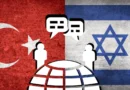 עימות שקט בין ישראל לטורקיה ברשתות החברתיות