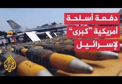 נשק אמריקאי שאבד בישראל: דו"ח הפנטגון חושף פערים משמעותיים