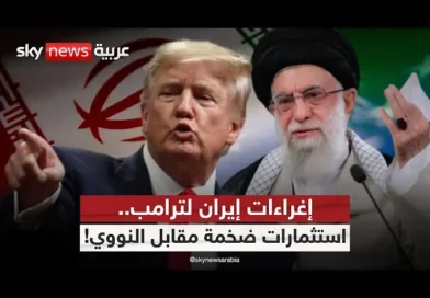 WSJ: טראמפ שוקל אופציות לפעולה אפשרית באיראן