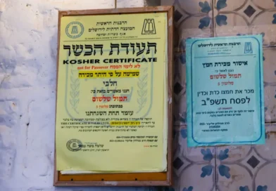 מלון סורי החל להגיש אוכל כשר לאורחים יהודים