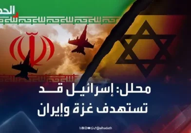 וושינגטון פוסט: ישראל ואיראן החליפו הבטחות שלא יתקפו ראשונות אחת את השניה