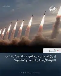 בכיר רוסי: "תקיפה נגד איראן לא תתרחש לפני הסתיו הבא" – הסיבות שמאחורי!