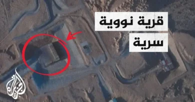 דמיון מרקיע שחקים ברקע רעידת אדמה באזור דימונה: האם ישראל ביצעה ניסוי גרעיני לפני מלחמתה עם איראן?