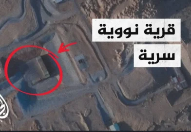 דמיון מרקיע שחקים ברקע רעידת אדמה באזור דימונה: האם ישראל ביצעה ניסוי גרעיני לפני מלחמתה עם איראן?