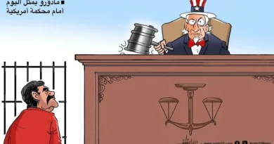 IT'S ALL ABOUT OIL: משפטו של מדורו בפני בית משפט אמריקאי החל