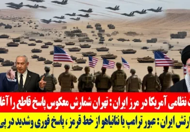 "טראמפ מחפש אפשרויות צבאיות מכריעות נגד איראן" – מה המשמעות? ומה האופציות העומדות בפניו?