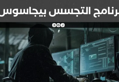 בית משפט בריטי הורה לערב הסעודית לפצות מתנגדי משטר שנפגעו מתוכנת הריגול "פגסוס" מתוצרת ישראל