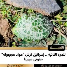 יוניפי"ל: ישראל ריססה חומר כימי בדרום לבנון (כמו שעשתה בדרום סוריה)