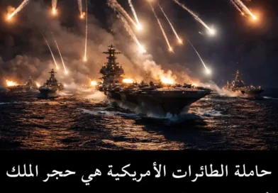 אנליסט צבאי ערבי מנסה את כוחו בהערכות: כך תראה המלחמה בין ארה"ב ואיראן