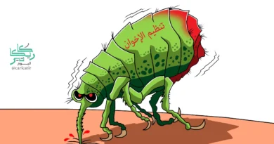 האחים המוסלמים קרציות