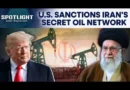 ארה"ב מגבירה את עניבת החנק סביב איראן: דורשת שתצמצם דרסטית אספקת הנפט לסין
