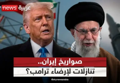 בכיר אמריקאי לשעבר: טראמפ סומך על כישלון המשא ומתן העומאן כדי לתקוף את איראן