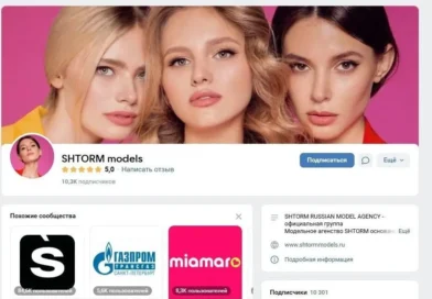 הטלגראף חושף מלכודות הדבש שפרסו הרוסים באמצעות אפשטיין ורומז כי היו בכירים שנלכדו בהן