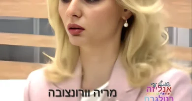 מרפאת היצאניות הסודית של מקורבי פוטין