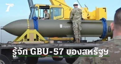 הפנטגון מצטייד בדחיפות בפצצות חודרות בונקרים. פרטים ומשמעויות!