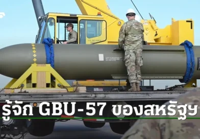 הפנטגון מצטייד בדחיפות בפצצות חודרות בונקרים. פרטים ומשמעויות!