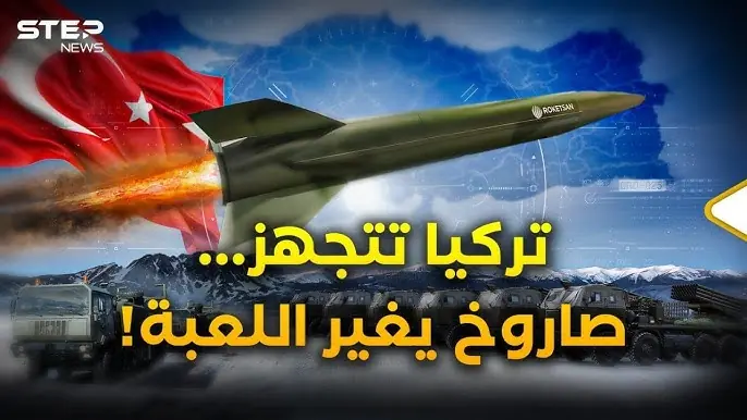 איום חדש מתפתח לישראל: טורקיה הכריזה על פיתוח טיל בליסטי לטווח של 2000 ק"מ. מה מאחורי?