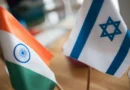 הודו אישרה עסקת נשק אדירה עם ישראל בשווי של 8.7 מיליארד דולר