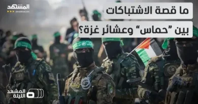 א-שרק אלאוסאט: כנופיות בעזה הורגות וחוטפות פלסטינים מאזורים בשליטת חמאס