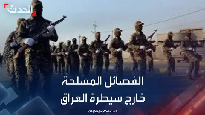 עיראק כזירת עימות משנית לאיראן- האיומים, היכולות והתגובות הישראליות והאמריקאיות הצפויות