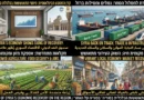 קרן המטבע הבינלאומית: הכלכלה הסורית מראה סימני התאוששות