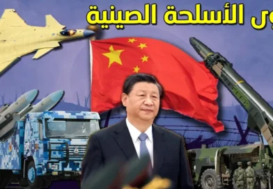 גנרל רוסי: כוחות סיניים כבר נמצאים באיראן כדי לבחון נשק היפרסוני… "איראן עדיין לא השתמשה בארסנל החזק ביותר שלה".