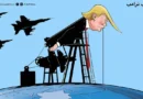 מלחמות טראמפ – Its all about oil
