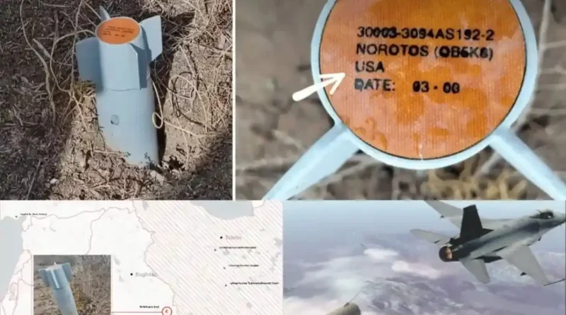 מערכת הטעיה אמריקאית מתוחכמת זוהתה בשטח עיראק