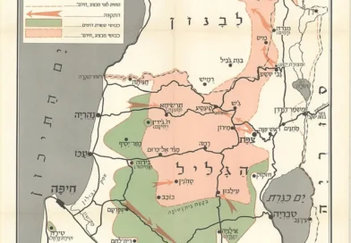 עמק עיון שבדרום לבנון – לבעליו עמק עיון שבדרום לבנון – לבעליו