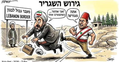 גירוש שגריר איראן בלבנון גירוש שגריר איראן בלבנון