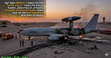 איך הצליחה איראן לפגוע בדיוק כה רב במטוס האיוואקס האמריקאי? ספויילר: אפשר ומדובר בסיוע של מעצמה זרה