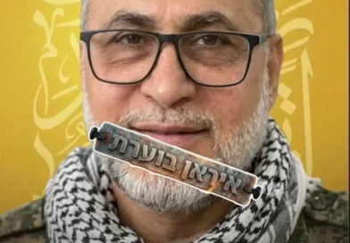 צה"ל: חוסל מפקד חזית דרום לבנון בחיזבאללה. פרטים ומשמעויות!