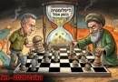 שחמט אירני-ישראלי  גרסא 2026