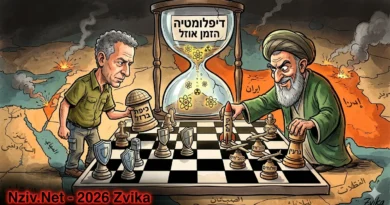 שחמט אירני-ישראלי  גרסא 2026