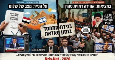 שנאה בחינם: "על הנייר אנחנו במצב של שלום, אבל במציאות האווירה הכללית במצרים הפכה לדומה יותר לאווירה בטהרן העוינת"