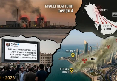 שר החוץ האיראני מאיים על השמדת החיים במפרץ הפרסי אם ישראל וארה"ב יפגעו בכור בבושהר. מה מאחורי?