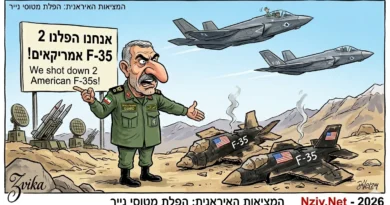 איראן: יירוטים וירטואליים