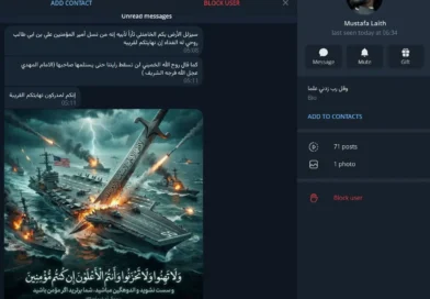 ניסיון הפחדה איראני תורם להעלאת המורל