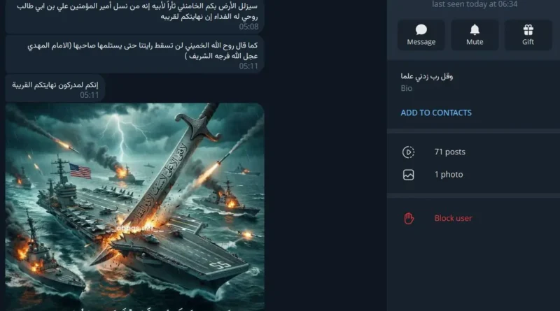 ניסיון הפחדה איראני תורם להעלאת המורל