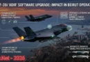 שדרוג התוכנה במטוסי האף-35 הישראלים שהביא את המתקפות על חיזבאללה להיות קטלניים במיוחד