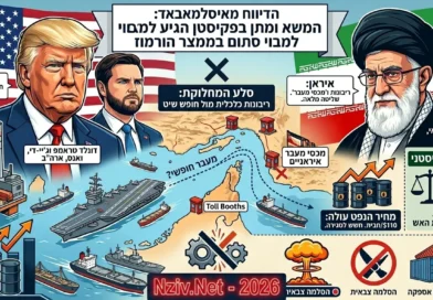 המשא ומתן בפקיסטן הגיע למבוי סתום. משמעות והתפתחויות אפשריות!