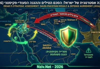 האם טילי קרקע-קרקע ארוכי טווח פקיסטנים שהגיעו לסעודיה מסכנים את ישראל? פרטים, משמעויות ודרכי פעולה מומלצים