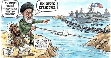 מילים ריקות: איראן ההרוסה והמובסת מאיימת שתחסום את מצרי באב אלמנדב בתגובה לחסימת מצרי הורמוז!