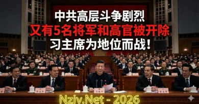 מאבקים בצמרת השלטון הסיני. עוד 5 גנרלים ובכירים במשטר פוטרו. המנהיג שי נאבק על מעמדו!