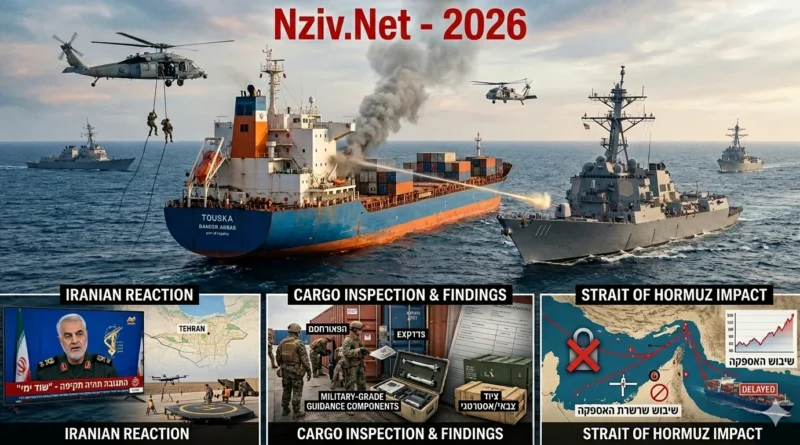 אניה איראנית בעלת מטען החשוד כמכיל ציוד "דו-שימושי" (אזרחי וצבאי) נתפסה ע"י הצי האמריקאי